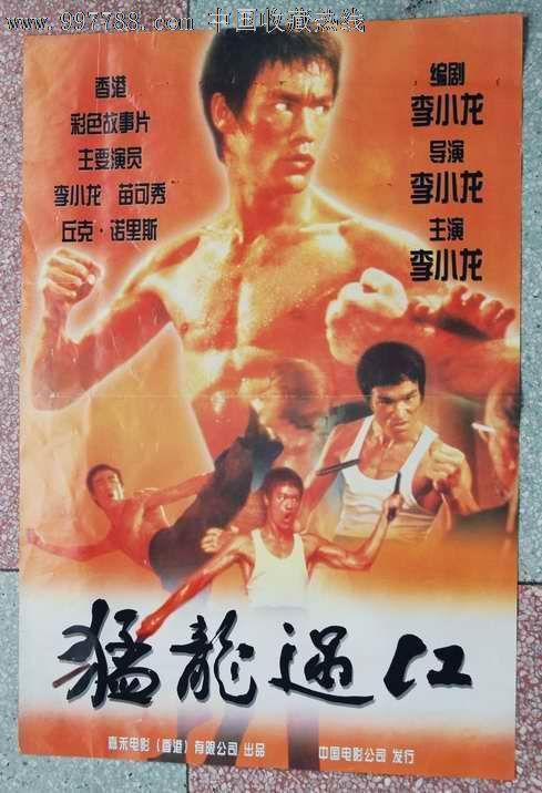 圣迈因拉德学院与神学院文凭毕业证怎么仿制