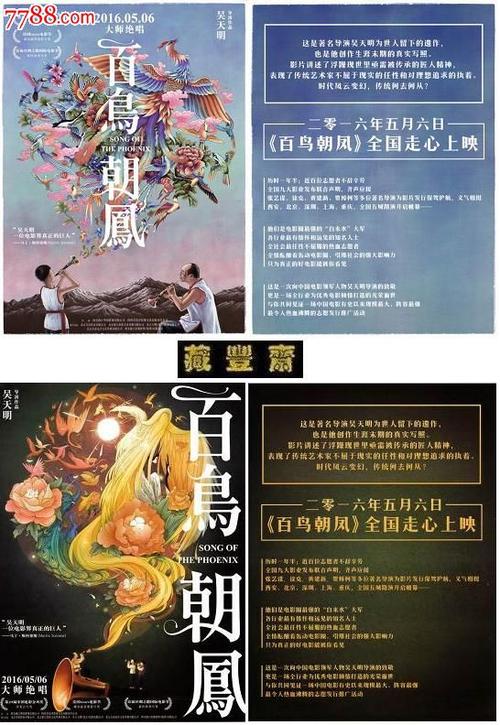 网上怎么办学历